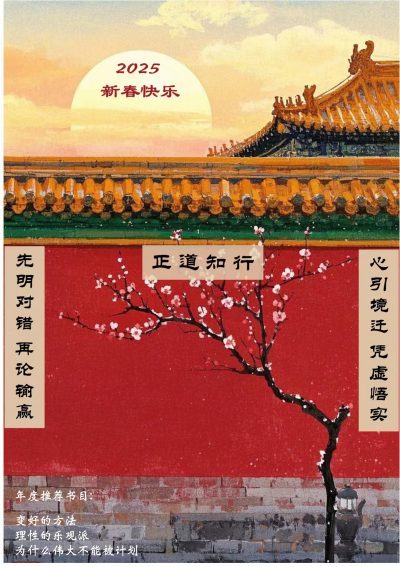 微信图片_20250126220741